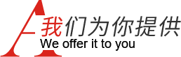 一站式裝修服務(wù)，省時(shí)省力更省心，售后更貼心