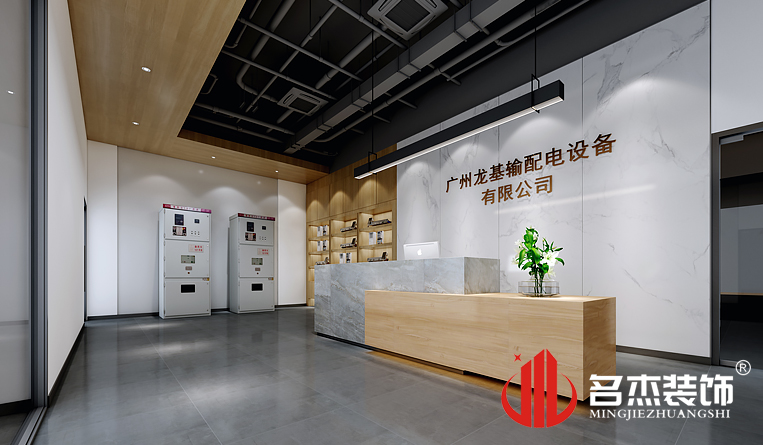 前臺裝修設(shè)計(jì)