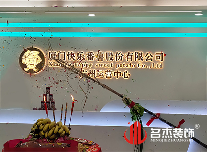 廣州匯邁信息科技辦公室裝修項(xiàng)目圓滿(mǎn)完工！