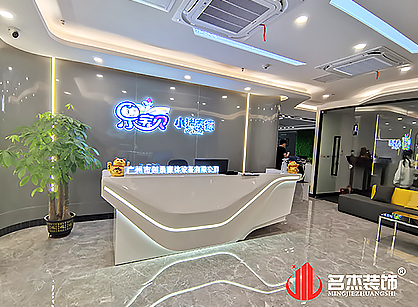 廣州市創(chuàng)勇康體設(shè)備辦公室裝修項(xiàng)目圓滿(mǎn)完工！
