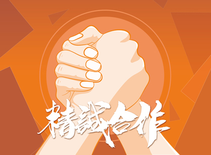 梅開二度，簽約廣州柯渡科技辦公室定制裝修項(xiàng)目