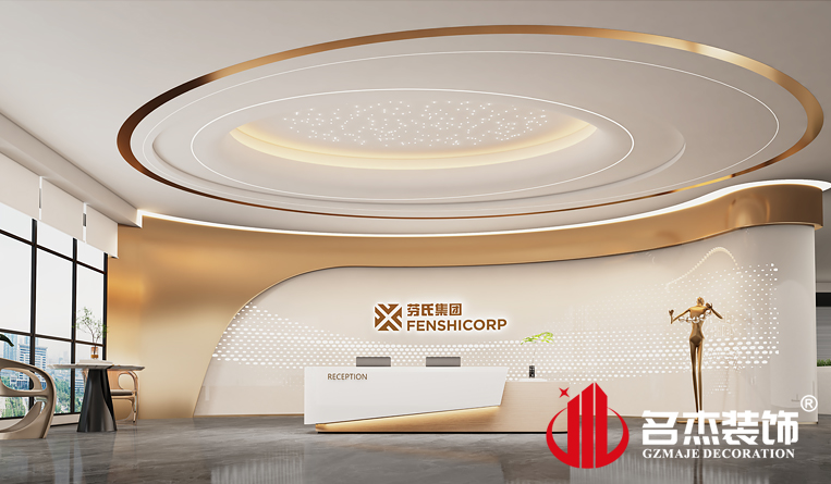 前臺裝修設(shè)計效果